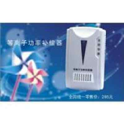 環保節能科技 節電產品引領綠色生活新潮流